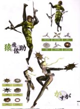 BUY NEW sengoku basara - 75551 Premium Anime Print Poster